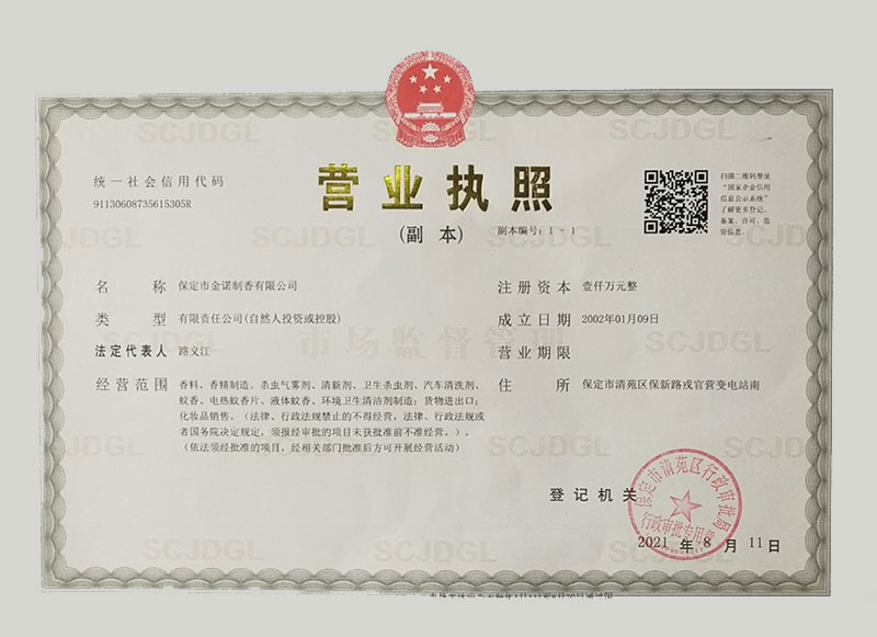 1686187401789116_yyzz.jpg yyzz.jpg