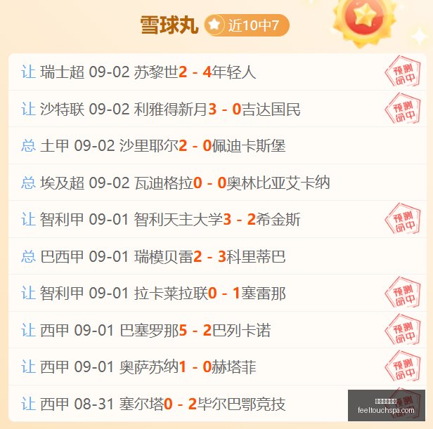 火箭全队爆,发大胜灰熊,雄鹿遭公牛,威尼斯人集团官网,威尼斯人集团App,威尼斯人集团下载,威尼斯人集团登录,威尼斯人集团平台