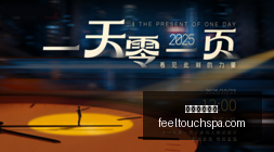 亚冠独家分,达万,场禁赛,威尼斯人集团官网,威尼斯人集团App,威尼斯人集团下载,威尼斯人集团登录,威尼斯人集团平台