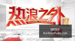 岁球星莱奥,宣布加盟加,拉塔萨雷,威尼斯人集团官网,威尼斯人集团App,威尼斯人集团下载,威尼斯人集团登录,威尼斯人集团平台