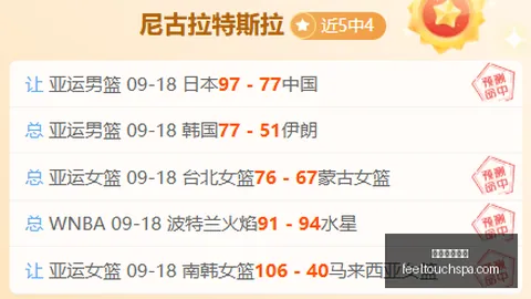 2026投资指南：金银河募资15亿布局钠离子电池及新型储能设备
